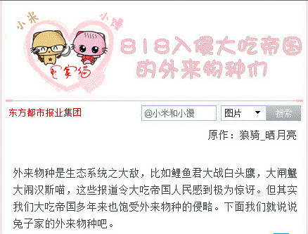屏幕快照 2013-07-14 5.54.38 AM.png