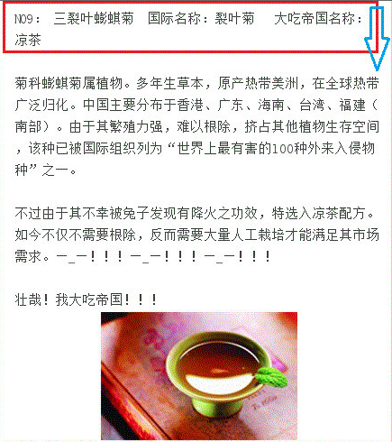 屏幕快照 2013-07-14 5.56.21 AM.png