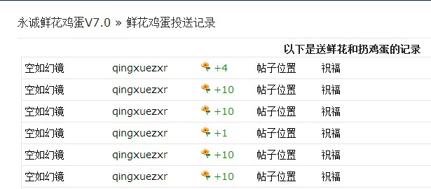 鲜花.jpg