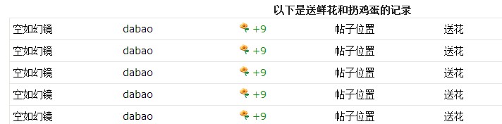 鲜花17.jpg