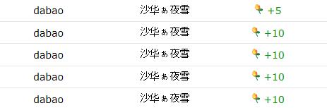 360截图20131217140751756.jpg