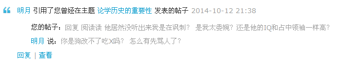 QQ截图20141013094659.png
